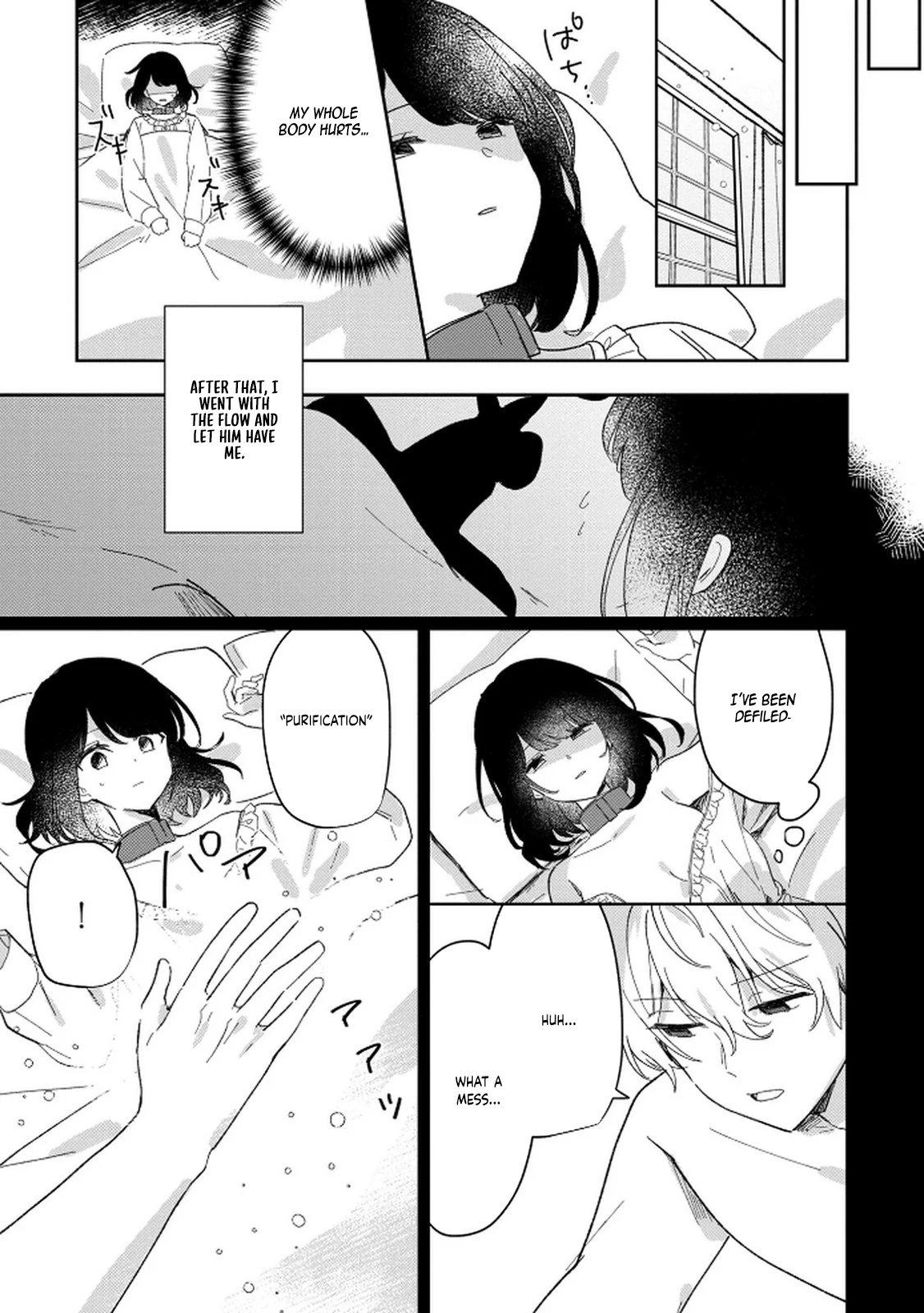 The Soldier Prince and the Otherworld Slave Chapter 2 Page 3